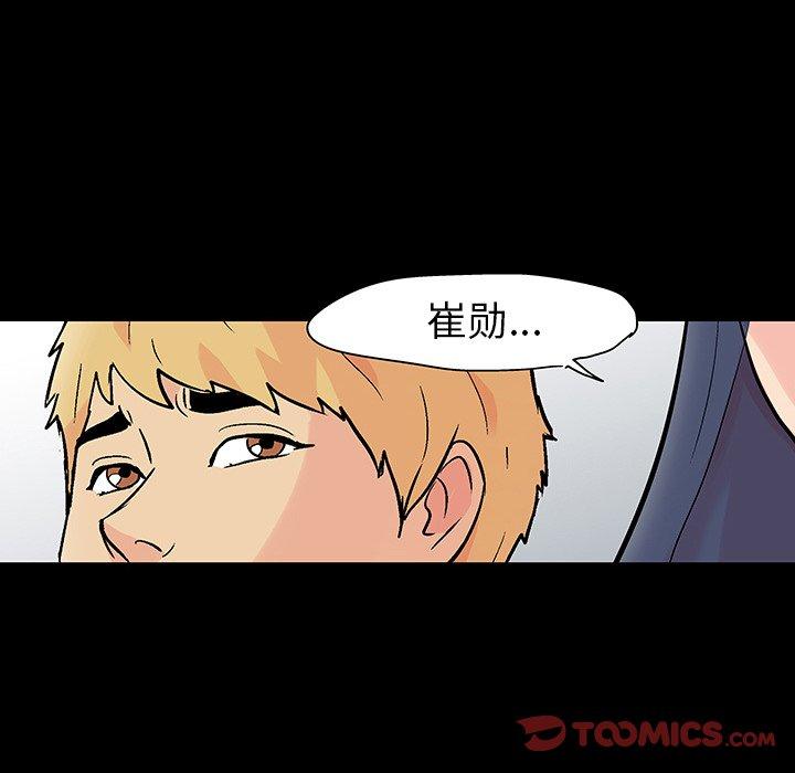 第103话