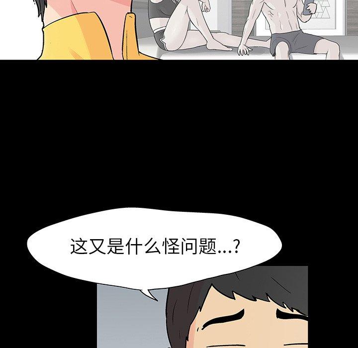 第103话
