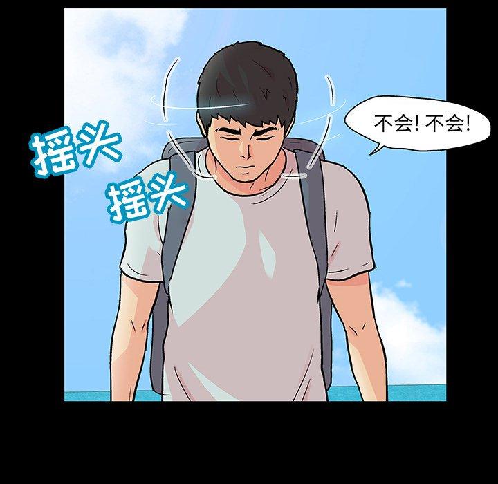 第103话