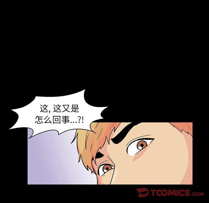 第104话