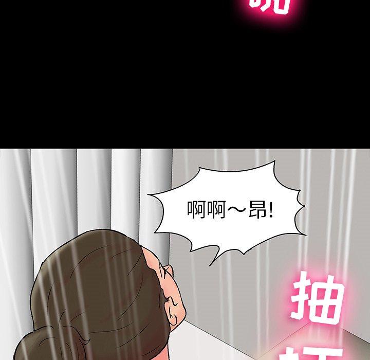 第104话