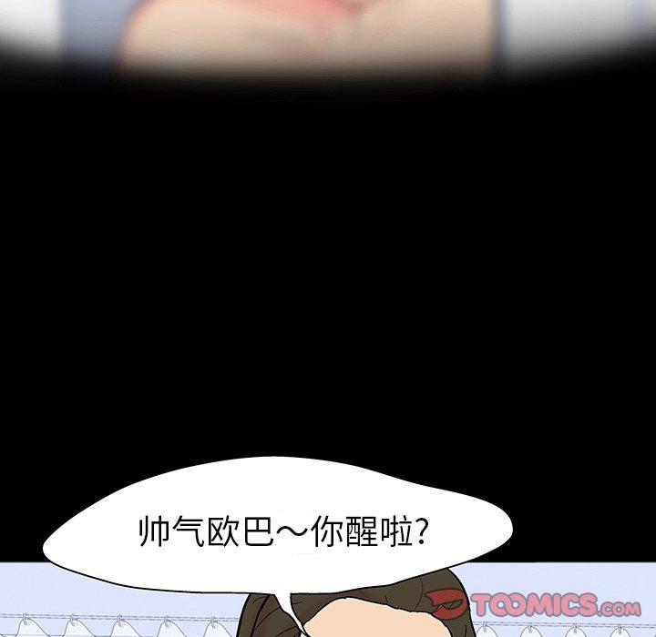 第104话