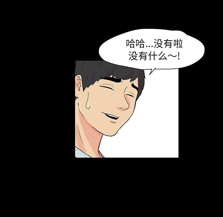 第104话