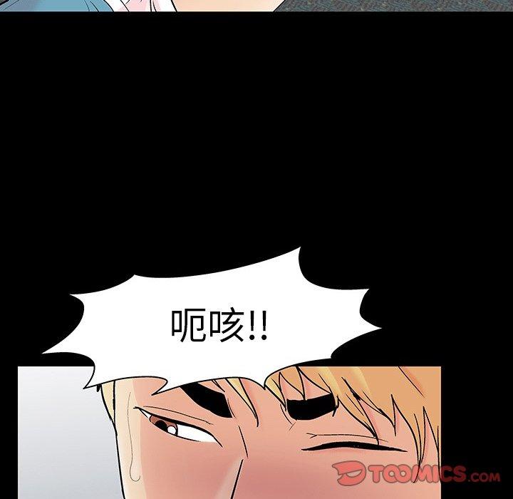 第104话