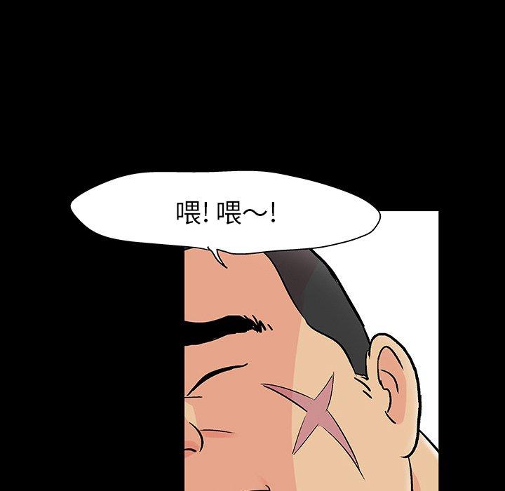 第110话