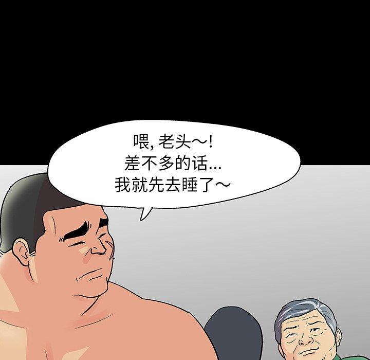 第110话