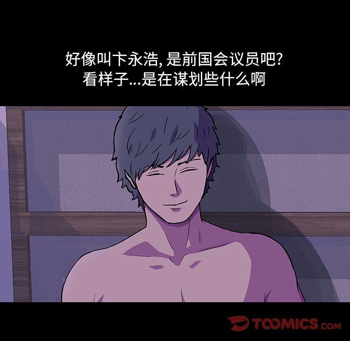 第110话