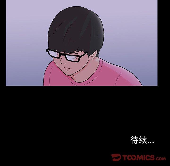 第111话