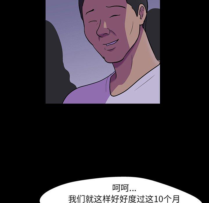 第111话