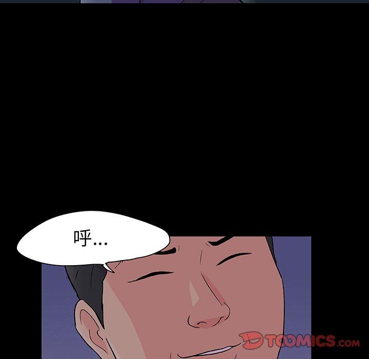 第112话