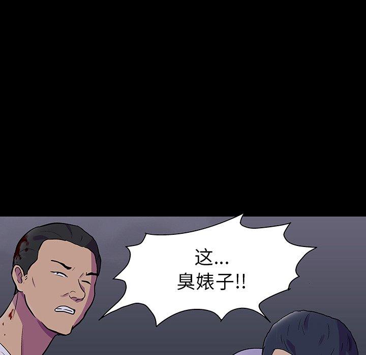 第114话