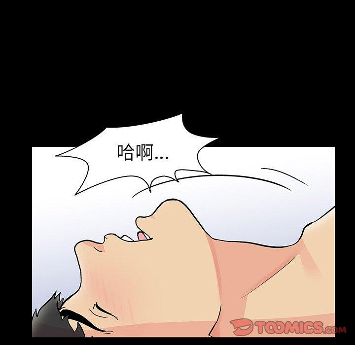 第116话