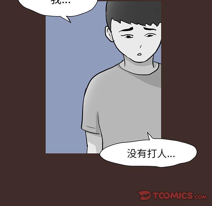 第116话
