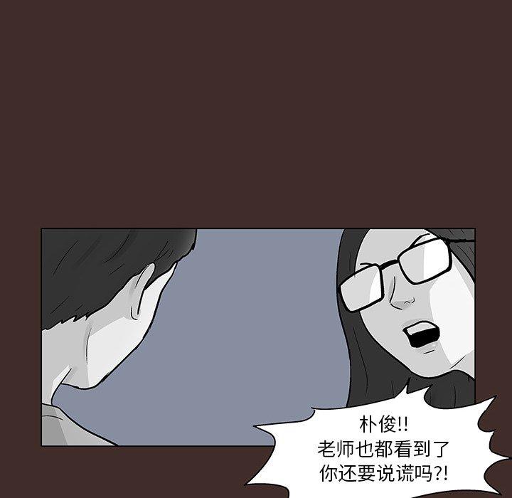 第116话