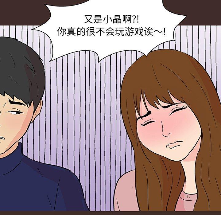 第117话