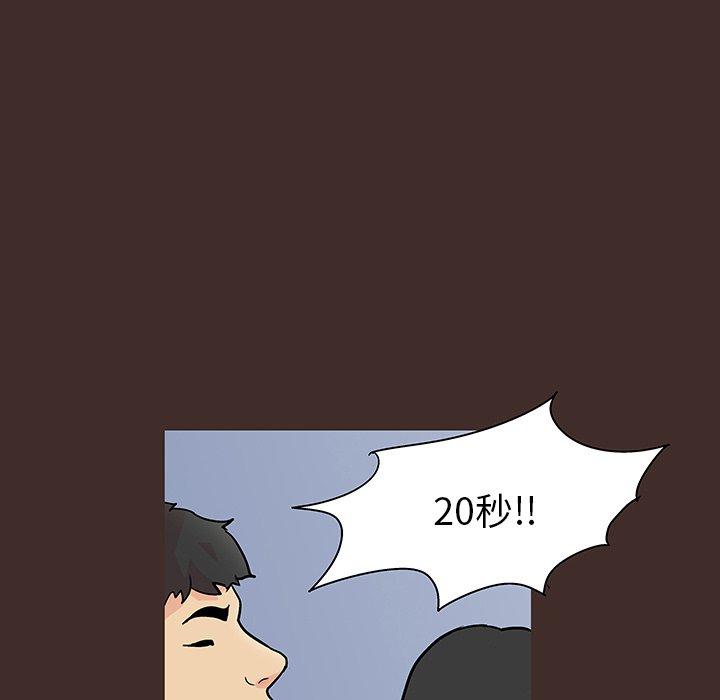 第118话