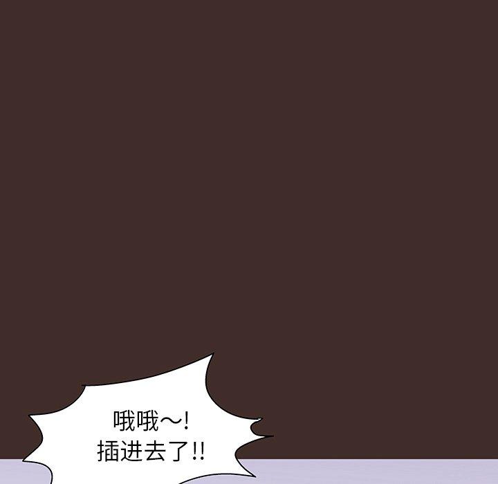 第119话