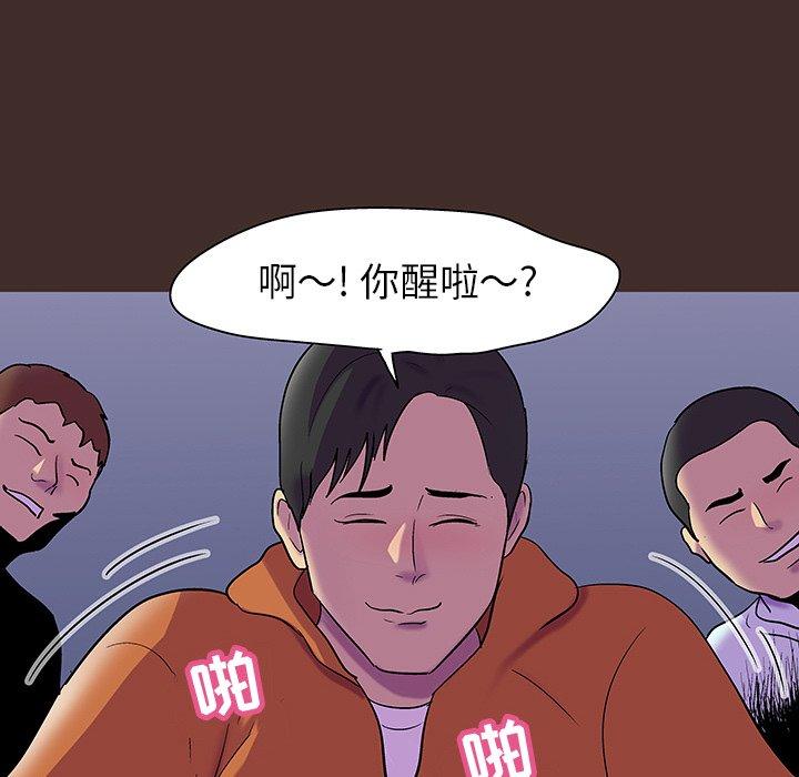 第119话