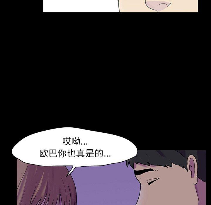 第120话