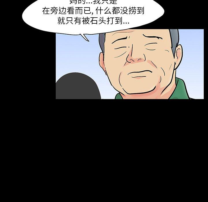 第122话