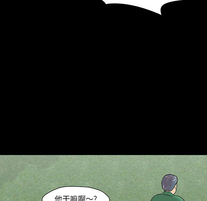 第123话