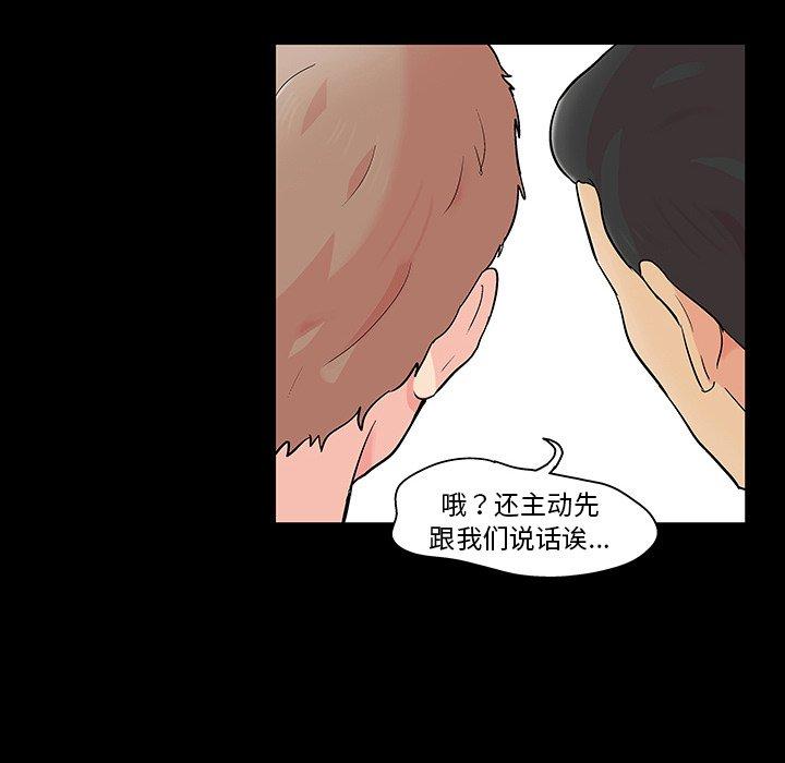 第123话