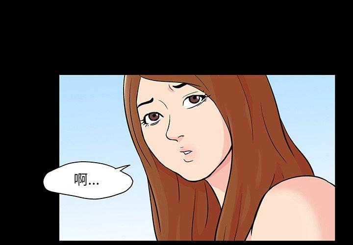 第123话