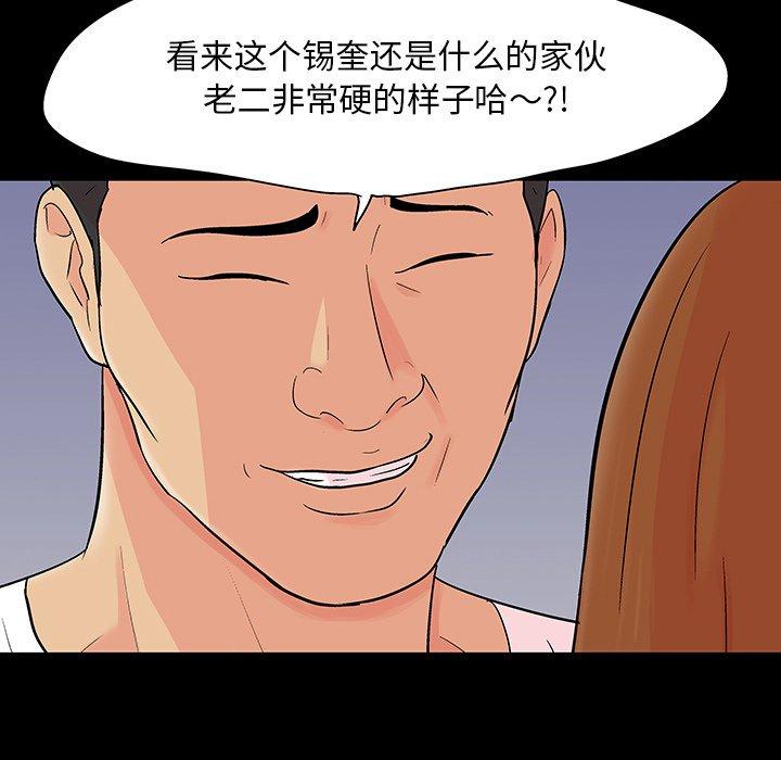 第123话
