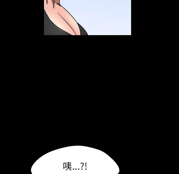 第123话