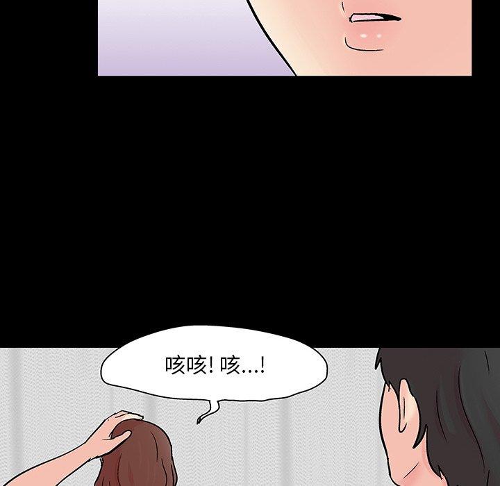 第124话