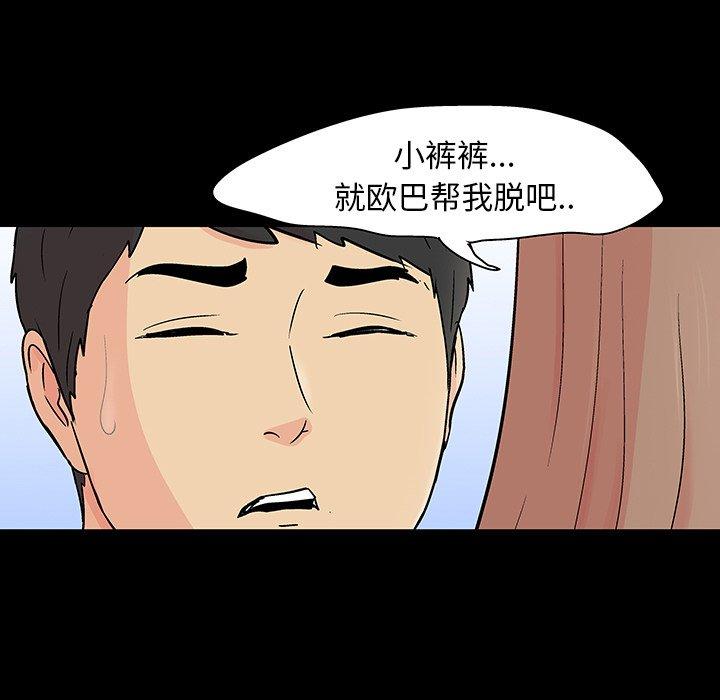 第124话