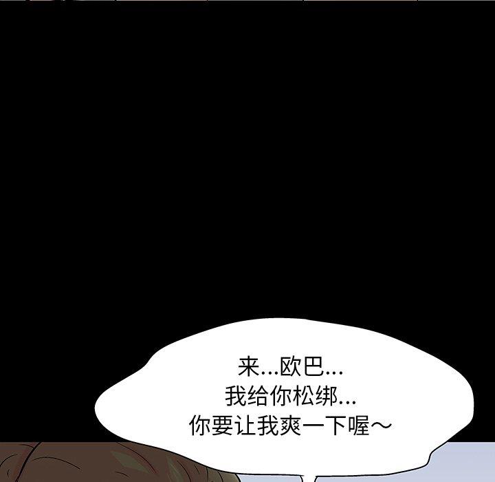 第126话