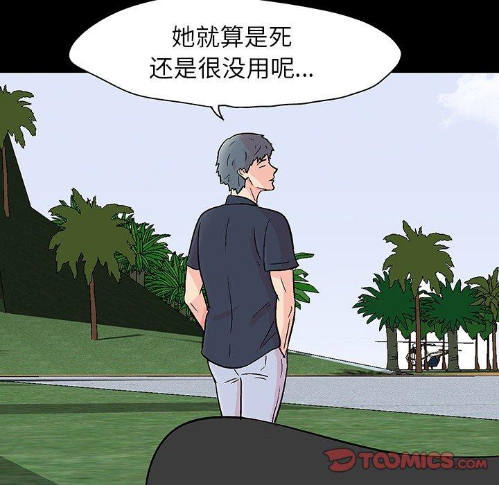 第126话