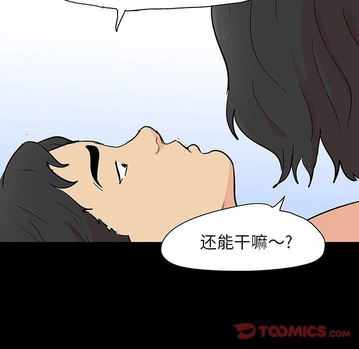 第127话