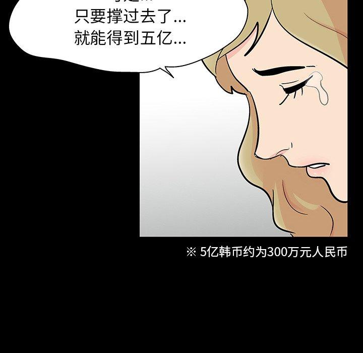 第130话
