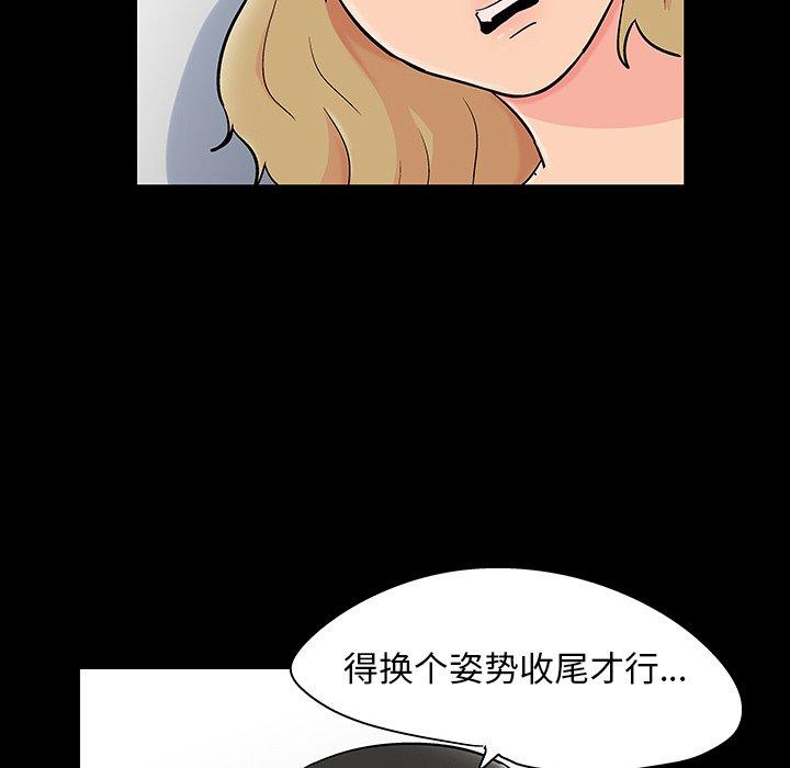 第130话