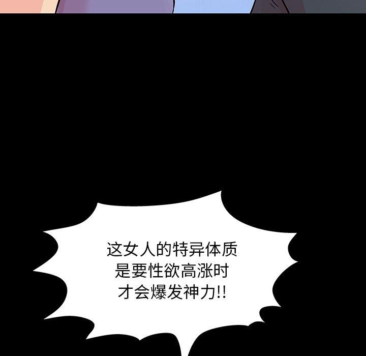 第131话