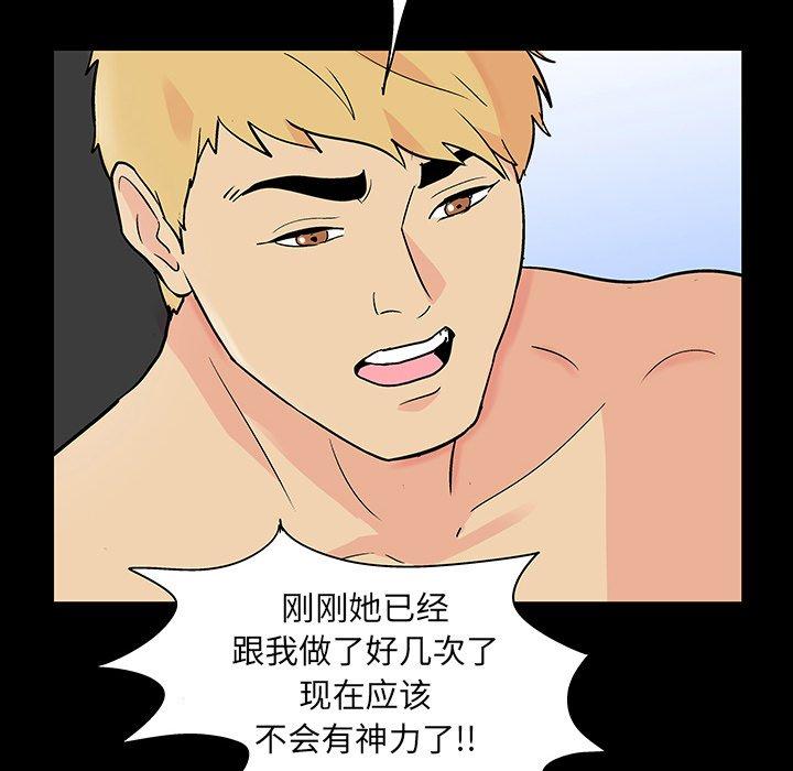 第131话