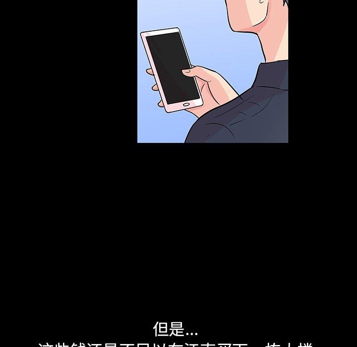 第132话