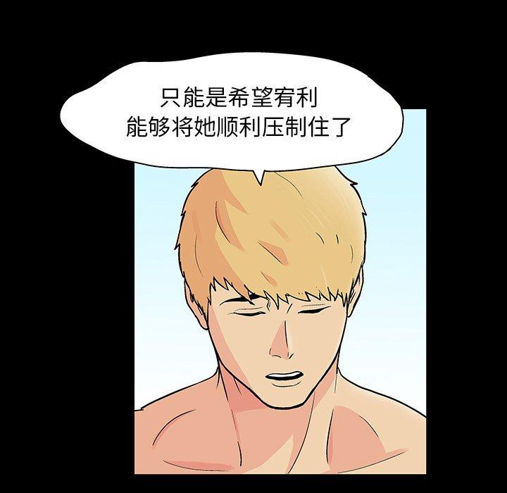 第132话
