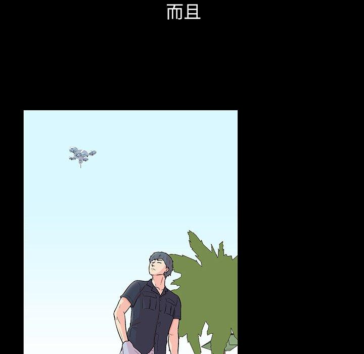 第132话