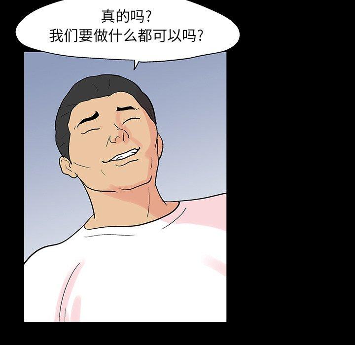 第132话