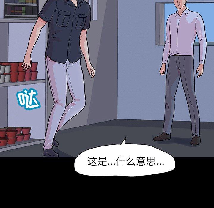 第133话