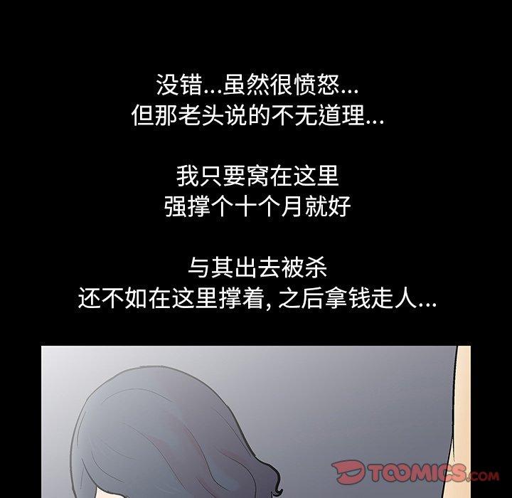第133话