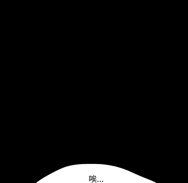 第133话