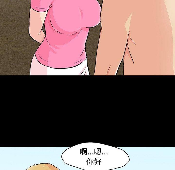 第134话