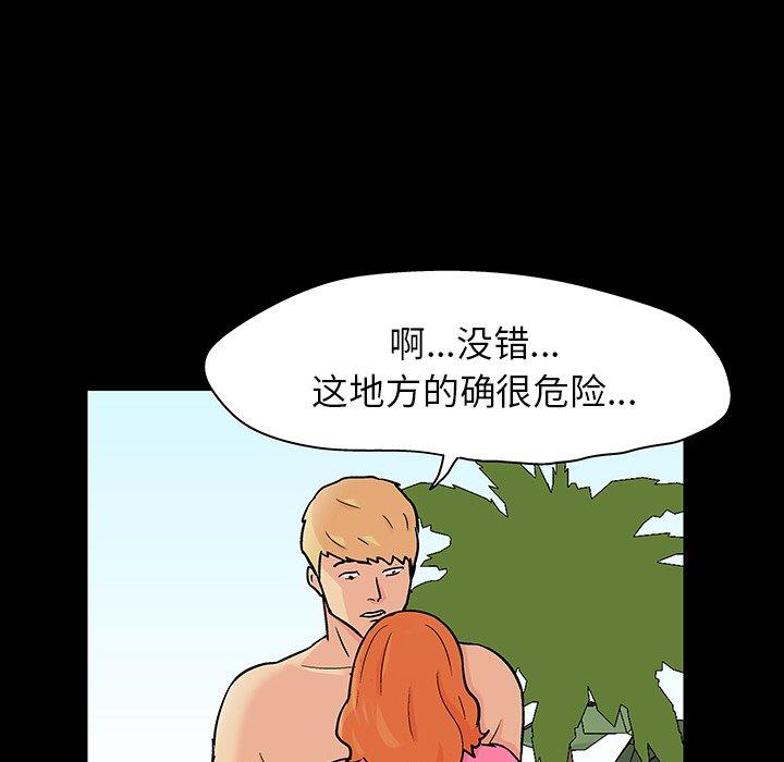 第134话