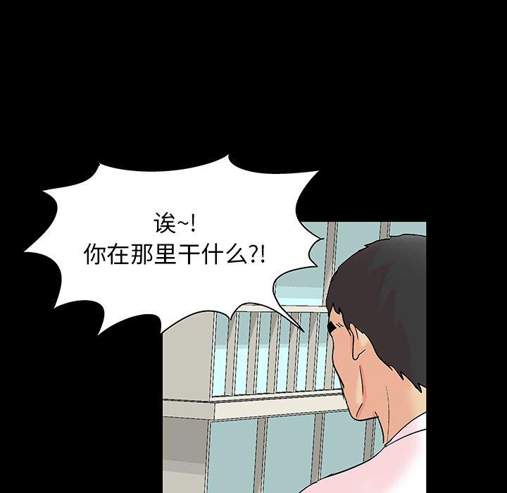 第135话