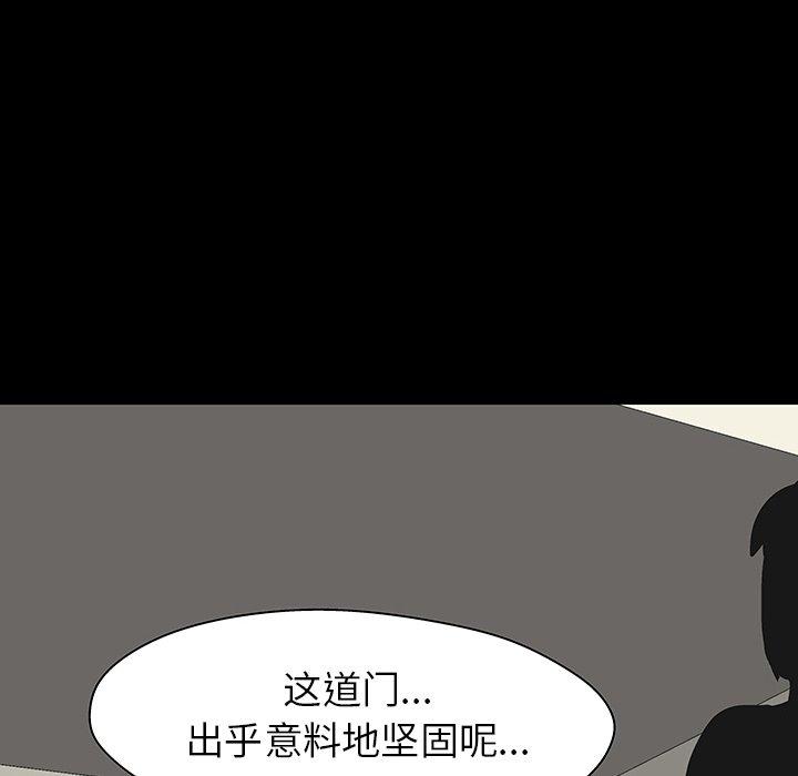 第135话