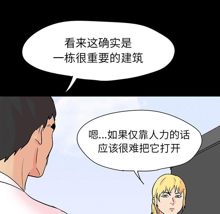 第135话